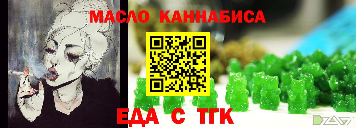 LSD-25  Cocaine  Экстази  Междуреченск  Вход с VPN  Меф   Гашиш  Продажа наркотиков  Каннабис 