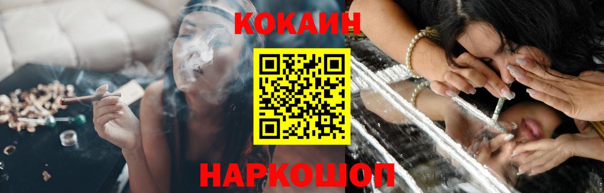 КОКАИН Боливия Междуреченск