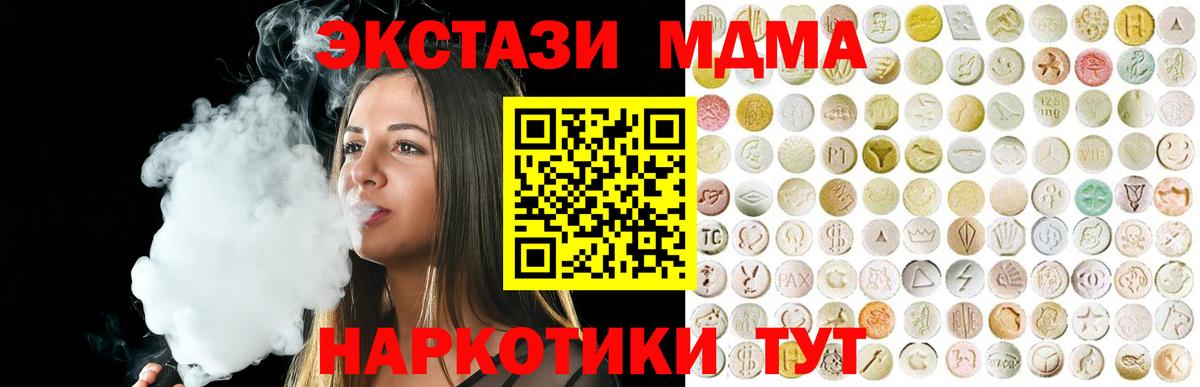 Экстази бентли Междуреченск