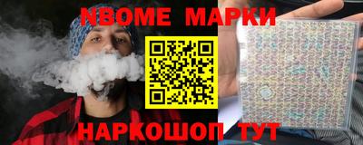 альфа пвп Дубна