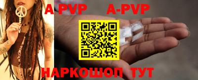 твердый Донской