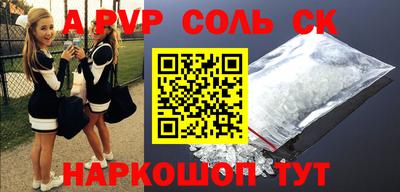 СК Донецк
