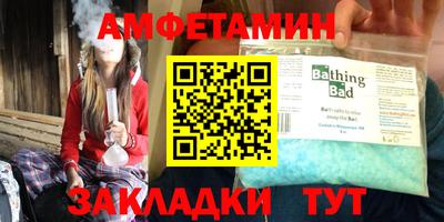 альфа пвп Дубна