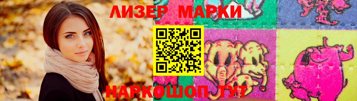 ЛСД экстази кислота Междуреченск
