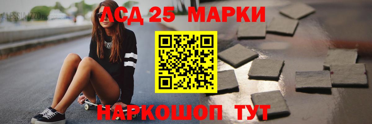 Междуреченск  LSD-25 экстази  Вход с VPN  Лсд 25 экстази ecstasy 