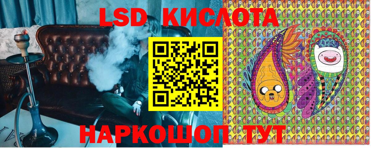 Марки 25I-NBOMe 1,5мг Междуреченск
