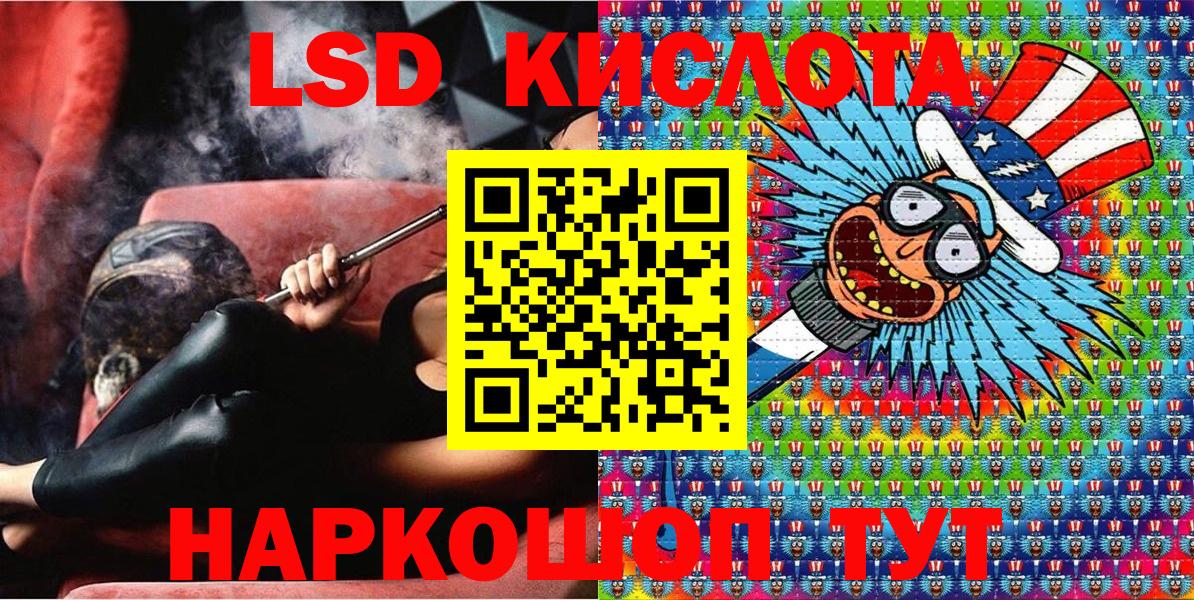 Междуреченск  Марки 25I-NBOMe 1500мкг  Вход с VPN  Марки 25I-NBOMe 1500мкг 