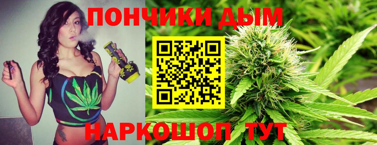 Междуреченск  Марихуана семена  Бошки марихуана AK-47  Вход с VPN 